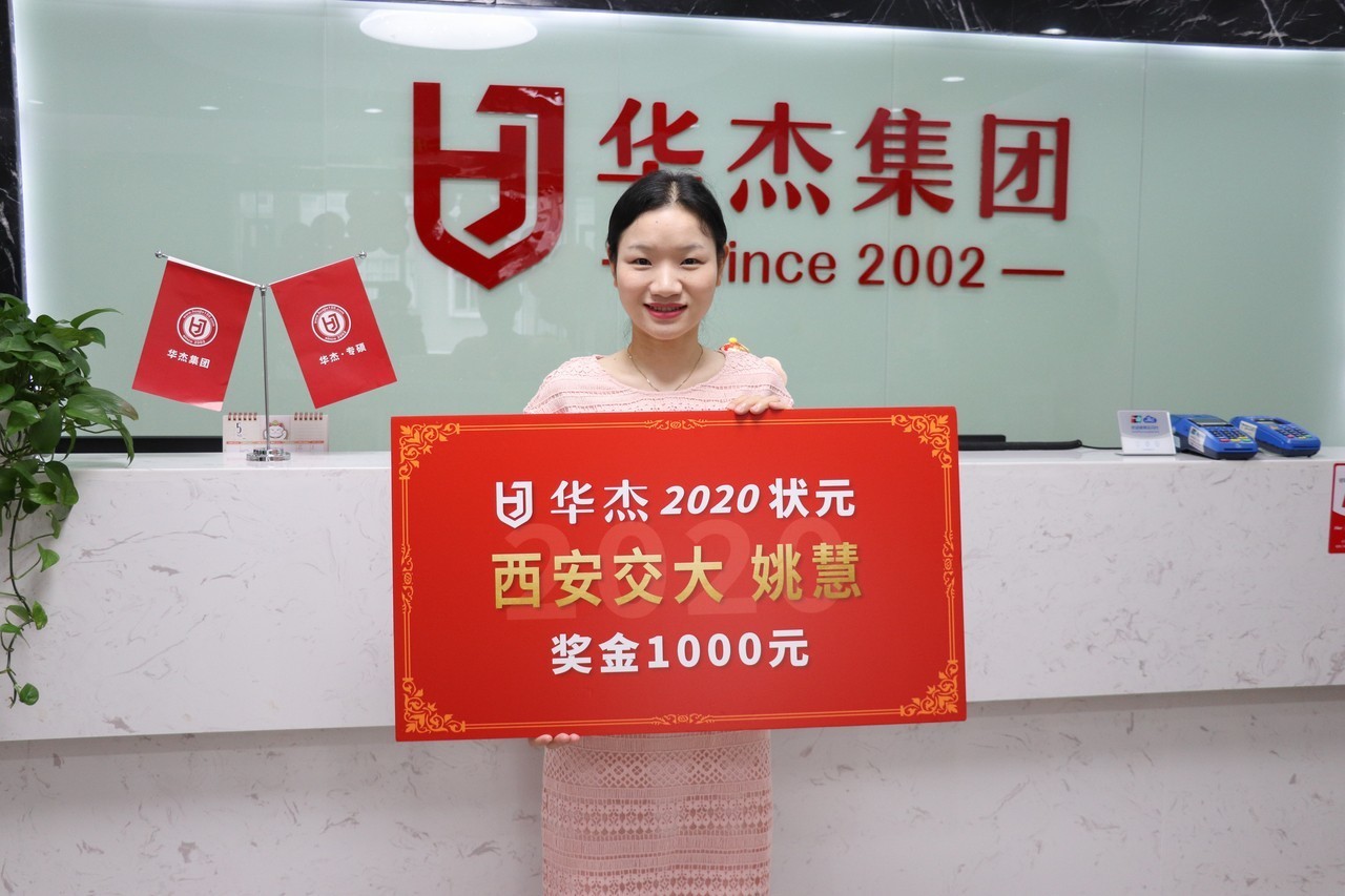 姚慧.jpg