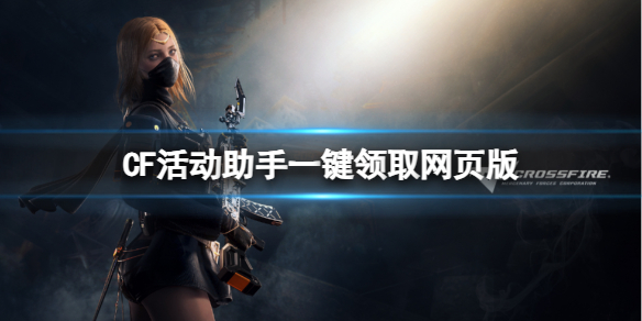 游侠网1