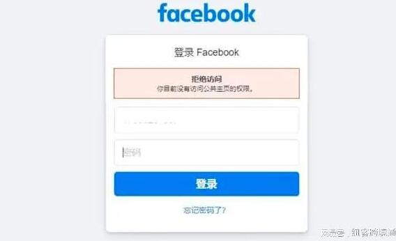 Facebook个人账号登录异常原因及解决方法-划界MBA