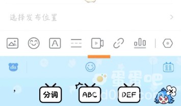《米游社》身份证信息改绑方法