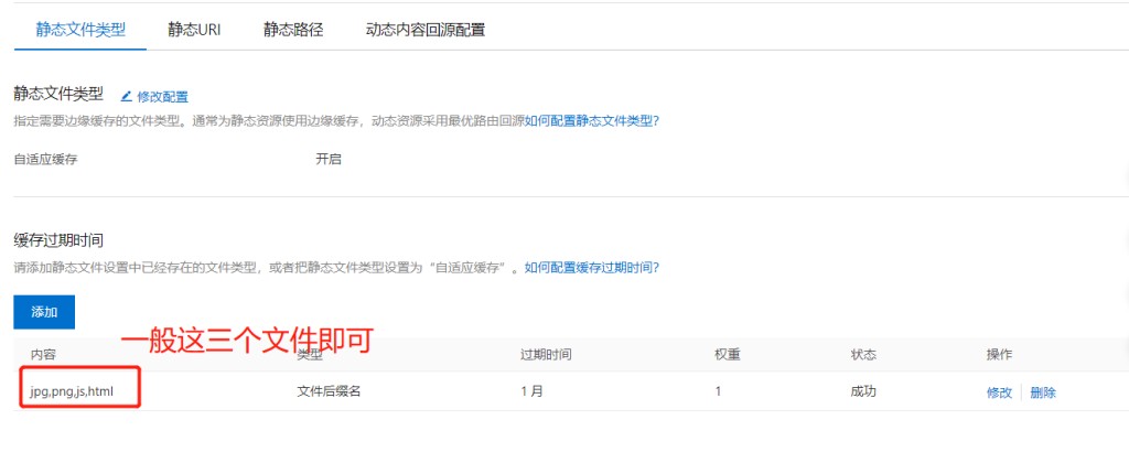 图片[12]-宝塔负载状态100%时怎么解决？优化服务器详细教程-LyleSeo