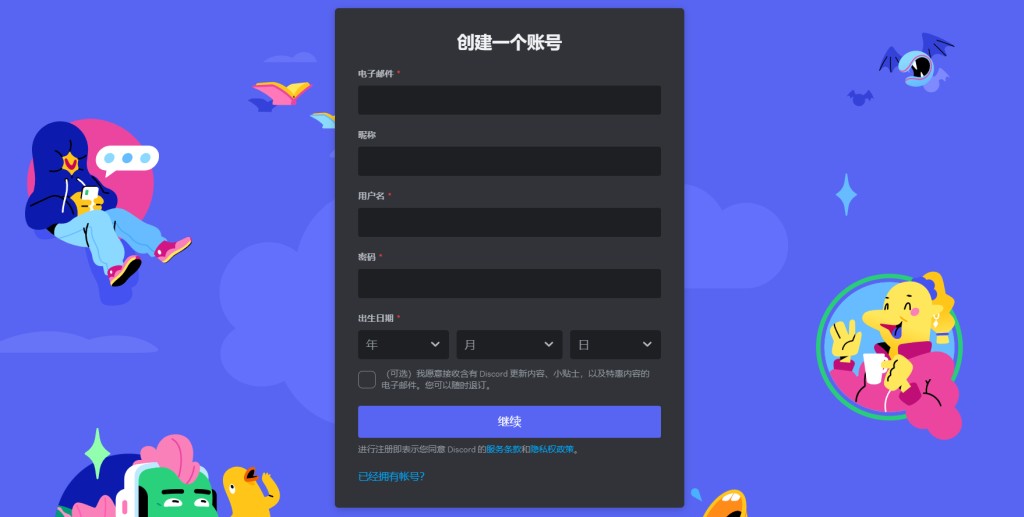 图片[3]-Midjourney 账号注册教程（2025最新版）-LyleSeo