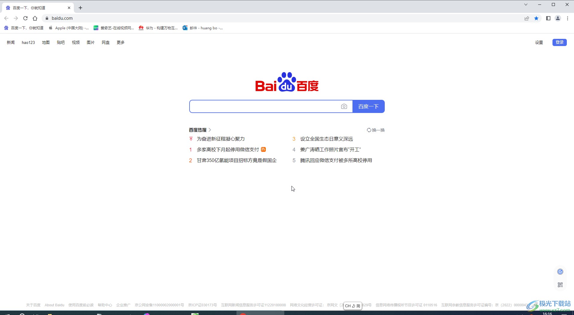 Google浏览器设置默认打开百度首页的方法教程