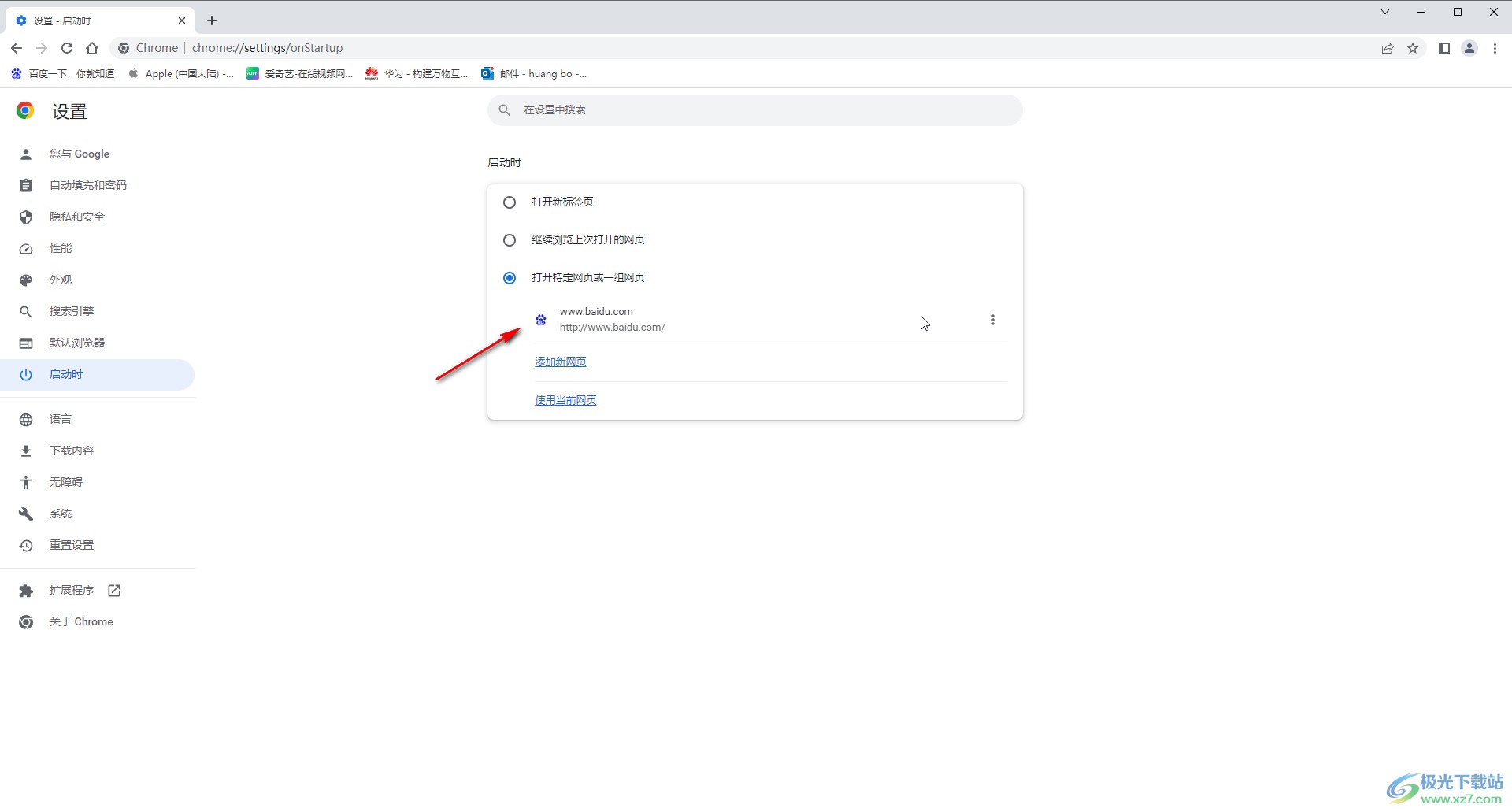 Google浏览器设置默认打开百度首页的方法教程