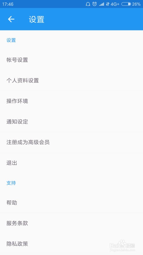 图片[7]-P站（Pixiv.net）2024最新账号注册教程-LyleSeo