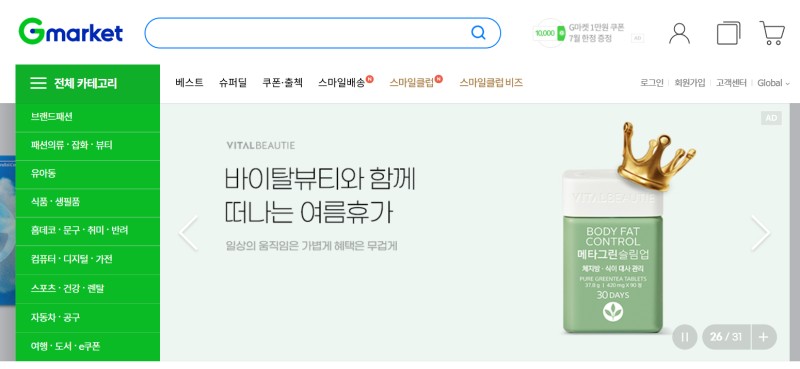 Gmarket是什么平台?账号注册与入驻详细教程-划界MBA