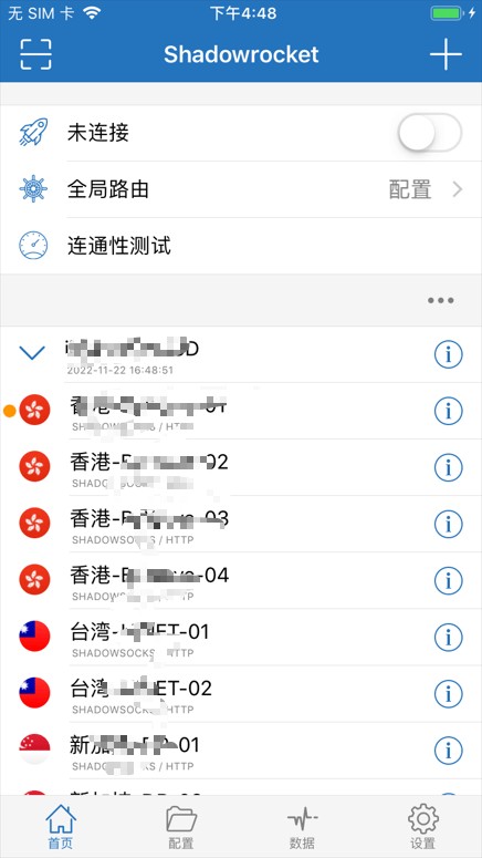 Shadowrocket2.2.22