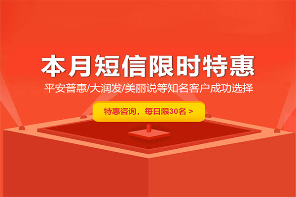 100个免费的短信验证码（免费获取短信验证码）