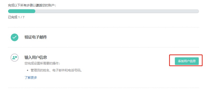 图片[4]-CJ联盟（详细注册至收款图文教程）-LyleSeo