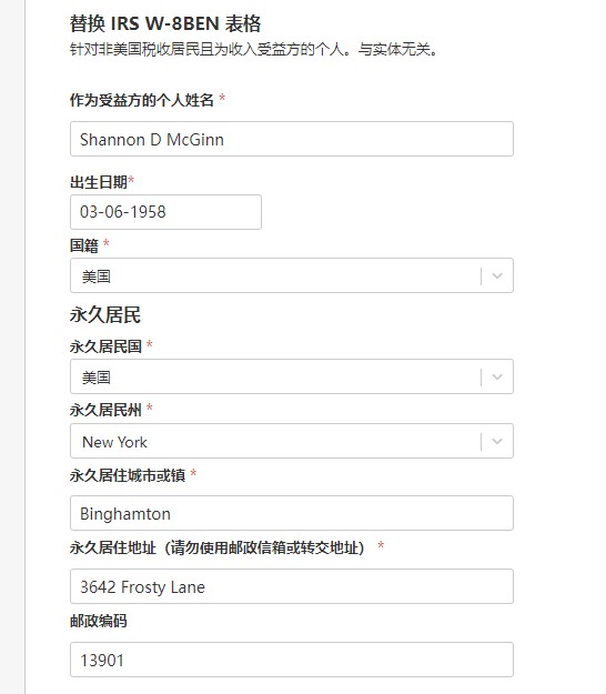 图片[10]-CJ联盟（详细注册至收款图文教程）-LyleSeo