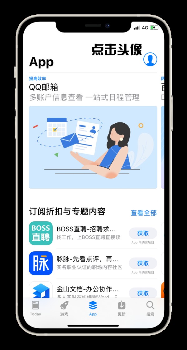 图片[7]-美区Apple ID 注册教程 (2025年最新版)-LyleSeo