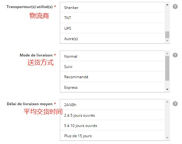 图片[10]-Darty-法国最大家电电商平台-LyleSeo