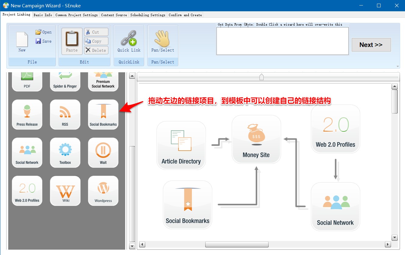 图片[6]-英文SEO必备工具：SEnuke的介绍与教程-LyleSeo