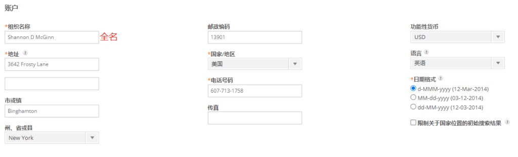 图片[9]-CJ联盟（详细注册至收款图文教程）-LyleSeo