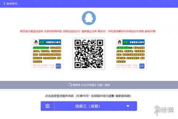 游侠网4
