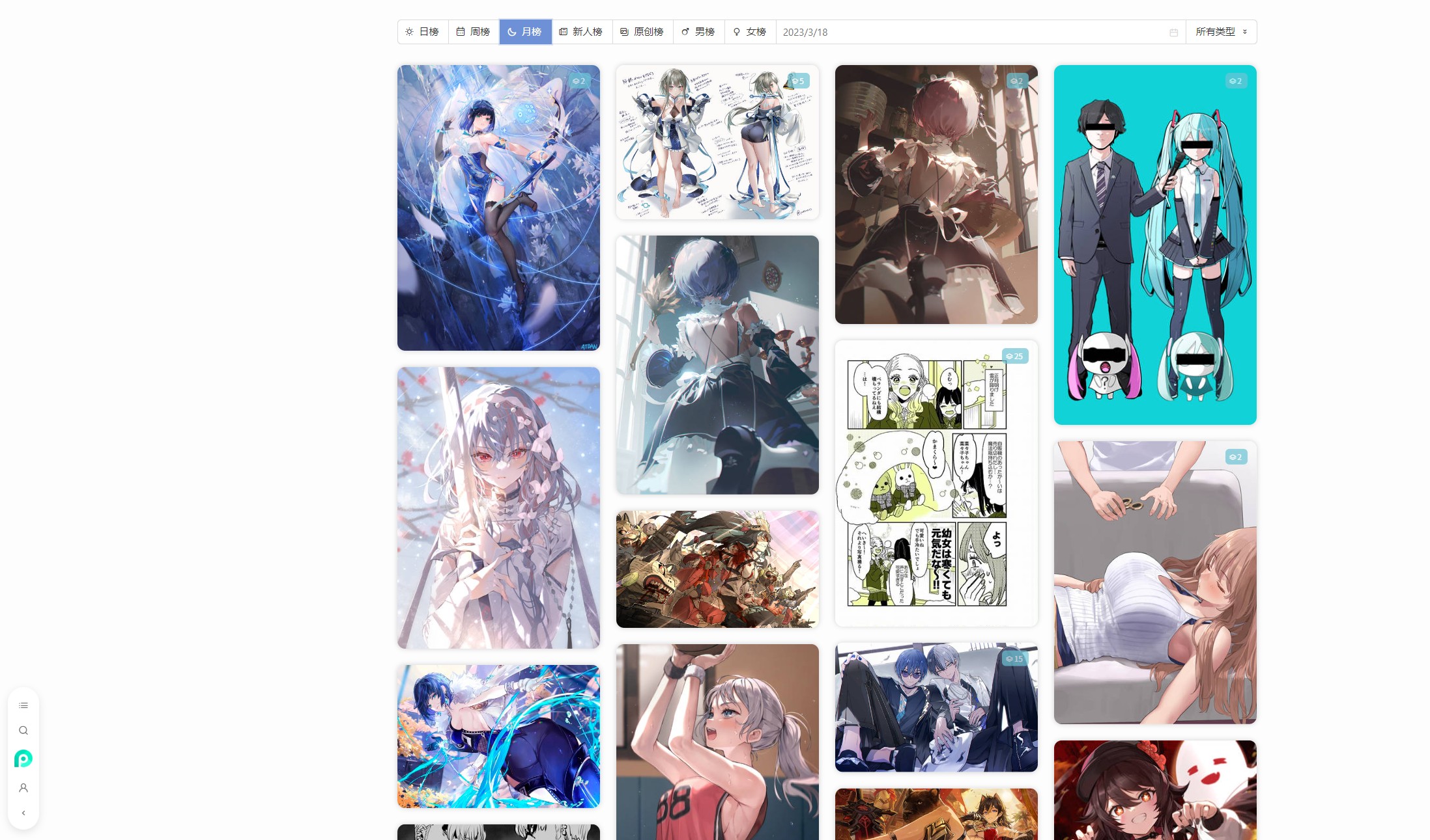 pixiv 国内镜像网站集合 P站镜像 不需要登录下载高清P站插画原图-划界MBA