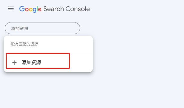 图片[2]-谷歌站长工具 （Google Search Console）带详细使用教程-LyleSeo