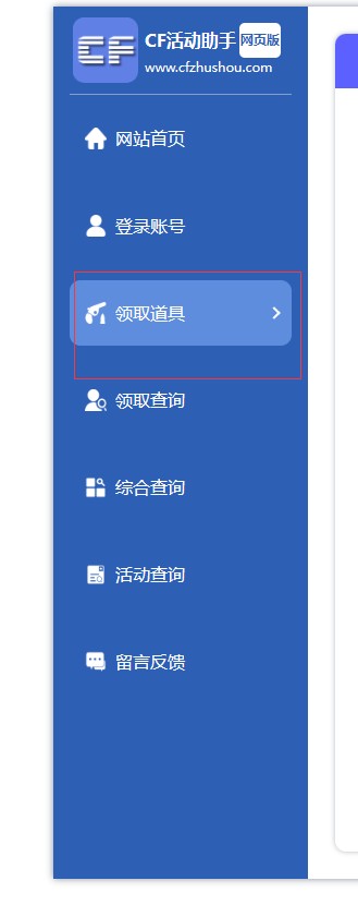 游侠网4