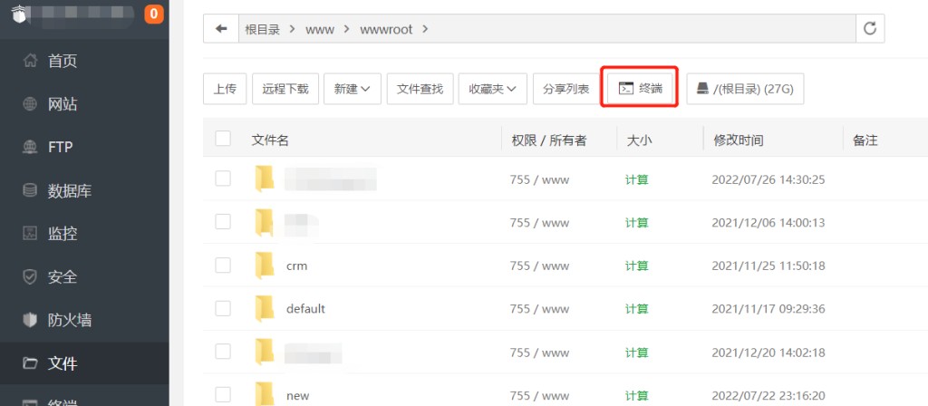 图片[2]-宝塔负载状态100%时怎么解决？优化服务器详细教程-LyleSeo
