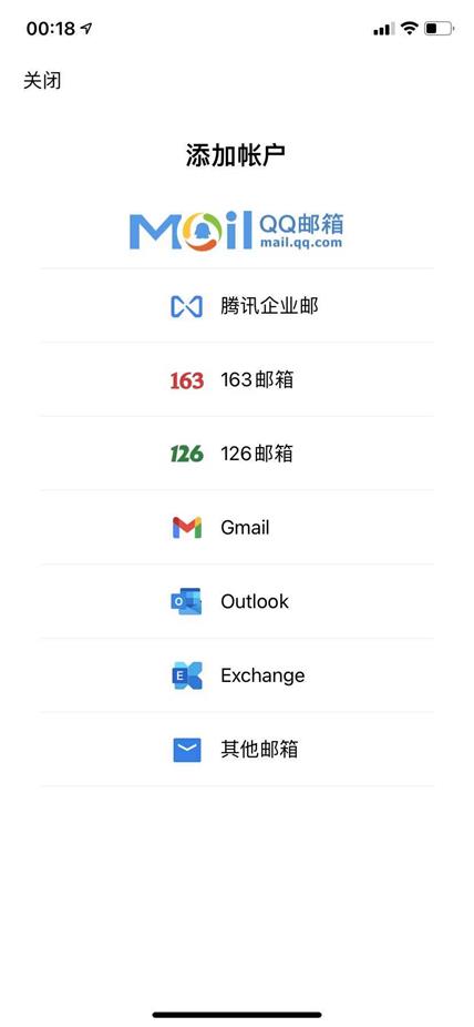 QQ邮箱注册谷歌账号步骤1