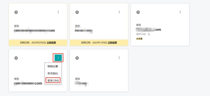 图片[4]-Godaddy域名解析教程 （2023年最新图文详解）-LyleSeo