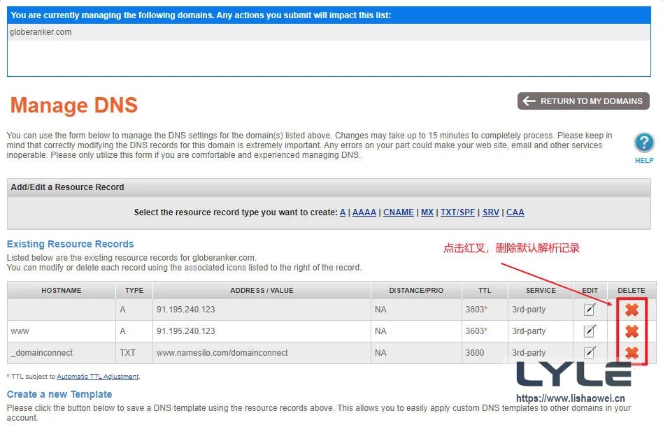 图片[12]-Namesilo账号注册域名购买解析教程-LyleSeo