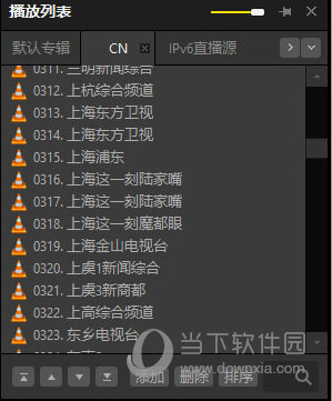 PotPlayer2024直播源