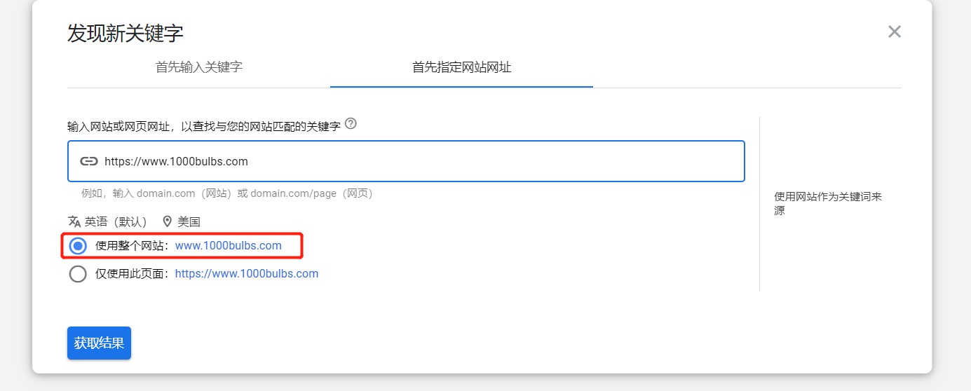 图片[10]-谷歌关键词规划师 Google Keywords Planner （附详细使用教程）-LyleSeo