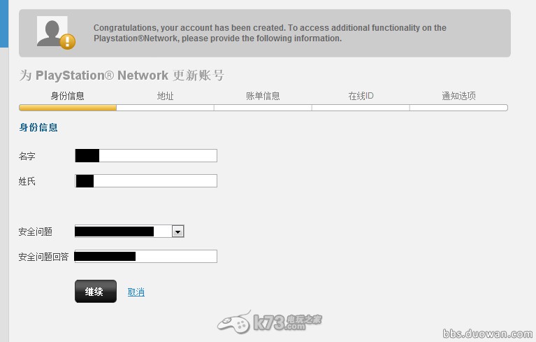 psn港服注册图文教程 psn港服注册图文教程