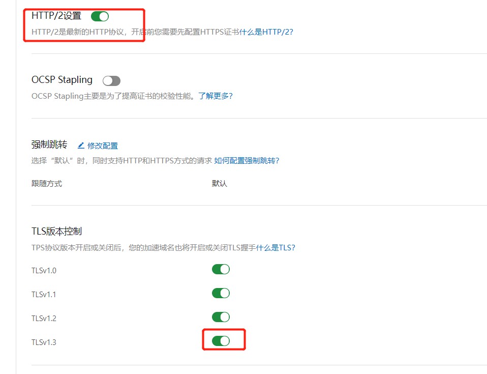 图片[13]-宝塔负载状态100%时怎么解决？优化服务器详细教程-LyleSeo