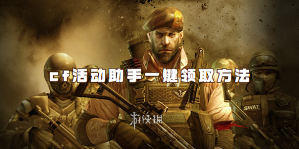 游侠网1
