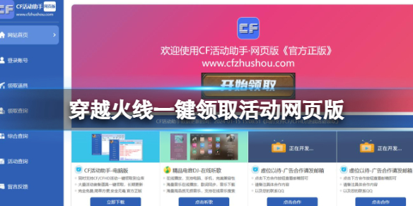 游侠网1