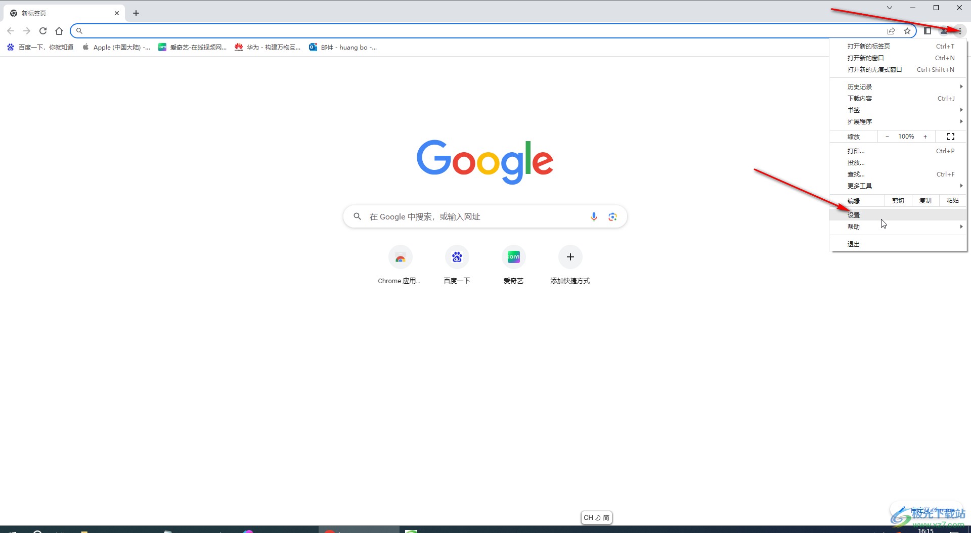 Google浏览器设置默认打开百度首页的方法教程
