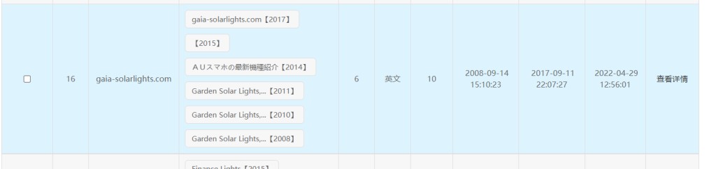 图片[3]-挖掘英文老域名（教程）-LyleSeo