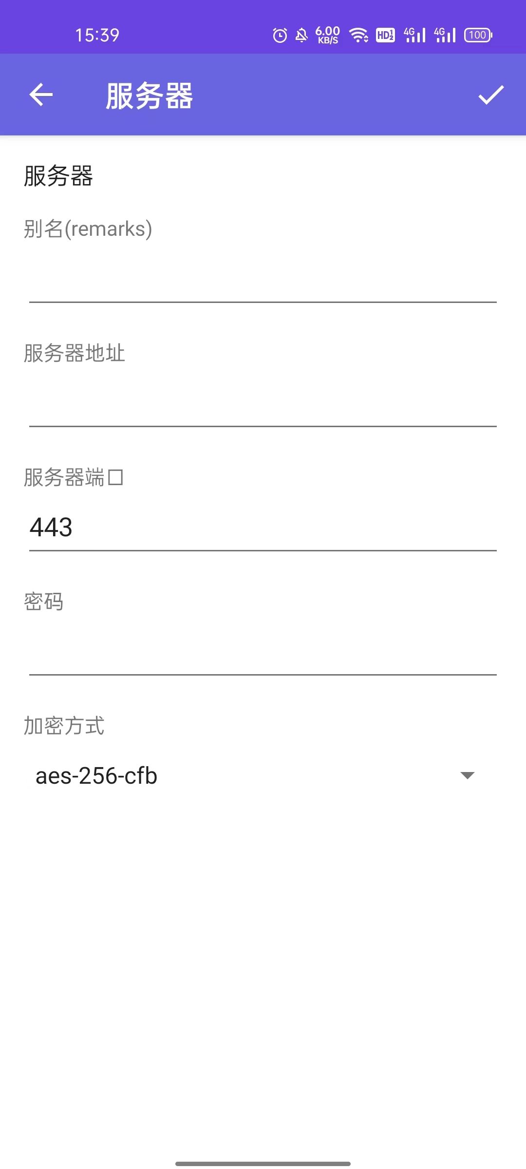 Shadowrocket小火箭添加节点使用教程  第4张