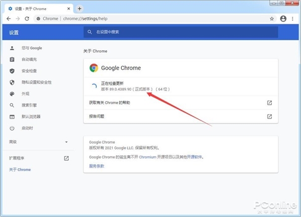 Chrome神技太给力！教你开启Chrome实时字幕