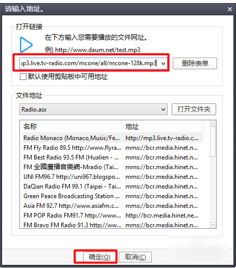 potplayer播放器64位