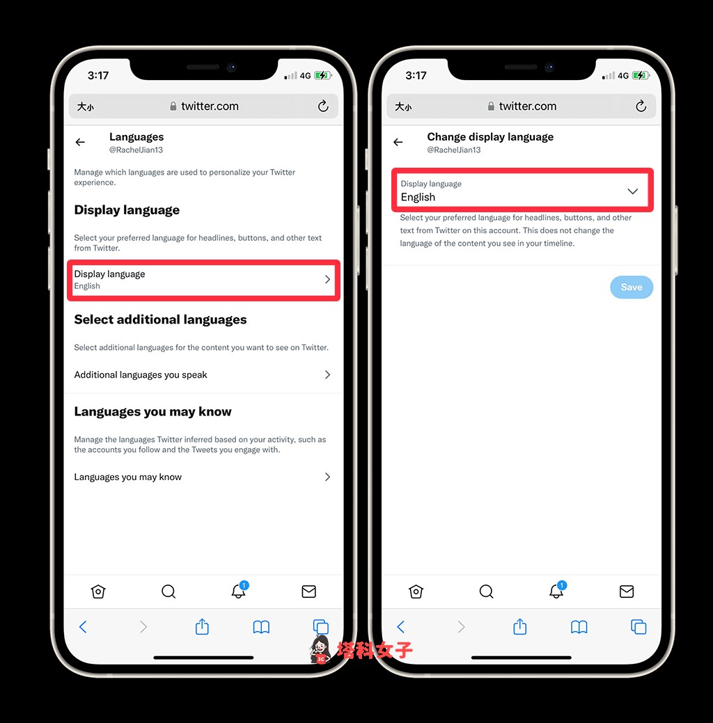 Twitter 中文版網頁（手機）：Display language 