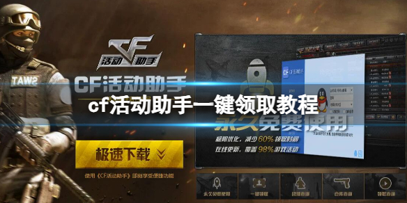 游侠网1