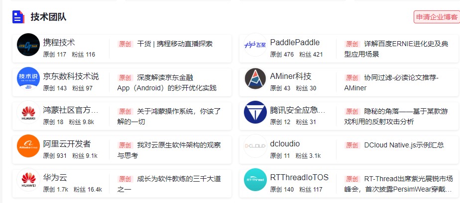 CSDN免登录去广告优化脚本-划界MBA