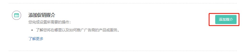 图片[6]-CJ联盟（详细注册至收款图文教程）-LyleSeo