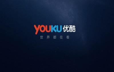 《优酷》共享会员账号汇总