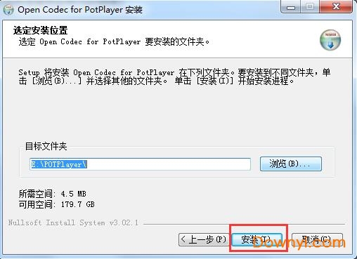 potplayer中文版