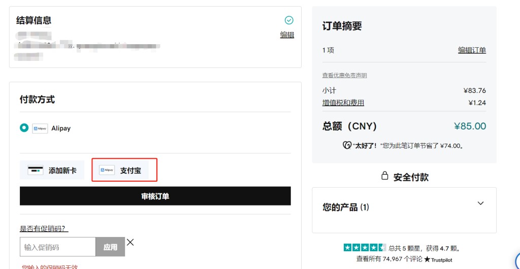 图片[7]-国外域名注册教程（域名注册商推荐）-LyleSeo