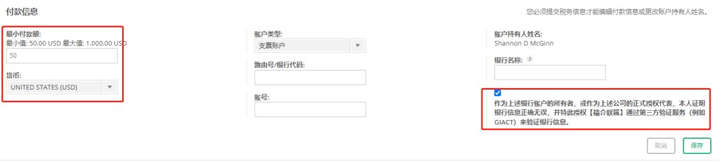 图片[12]-CJ联盟（详细注册至收款图文教程）-LyleSeo