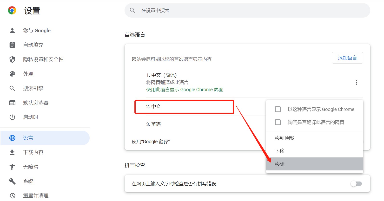 16738674919165421744