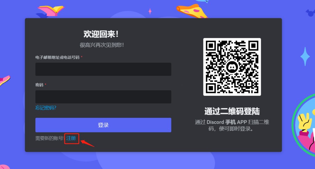 图片[2]-Midjourney 账号注册教程（2025最新版）-LyleSeo