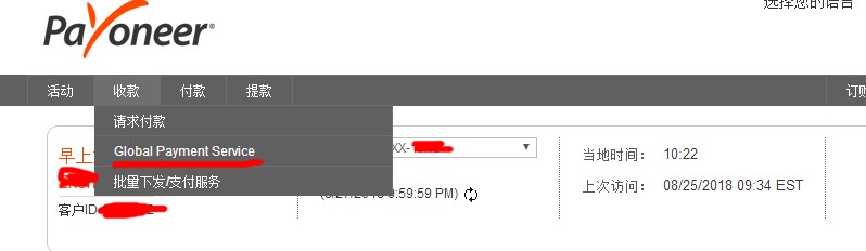 图片[18]-CJ联盟（详细注册至收款图文教程）-LyleSeo