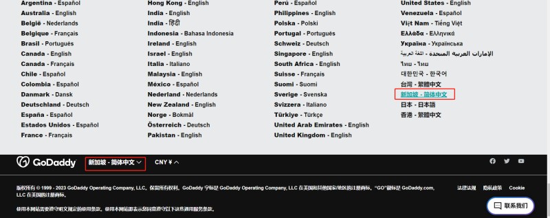 图片[2]-国外域名注册教程（域名注册商推荐）-LyleSeo