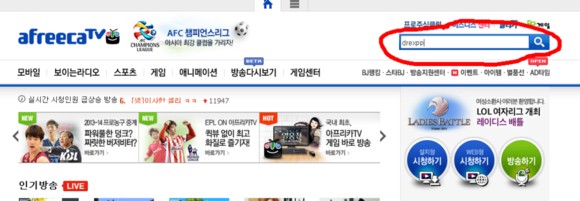 图片[8]-AfreecaTV 账号注册教程2024-LyleSeo